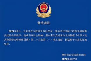 开云电子官网入口网页版登录截图3